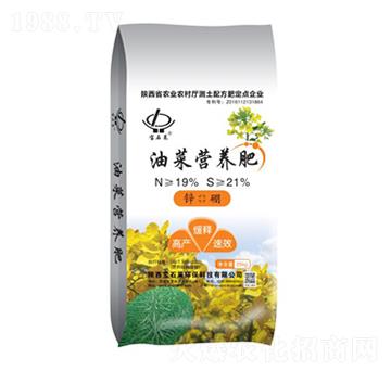 油菜營(yíng)養(yǎng)肥-寶石萊