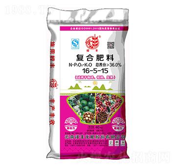 咖啡、核桃、堅(jiān)果適用復(fù)合肥料16-5-15-螳豐-祥豐石化