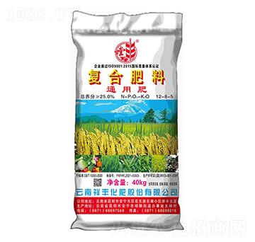 通用復(fù)合肥料12-8-5-螳豐-祥豐石化