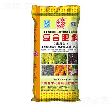 通用復(fù)合肥料15-5-5-螳豐-祥豐石化