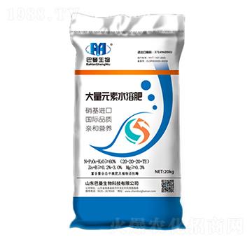 ����Ԫ��ˮ�ܷ�20-20-20+TE-��������