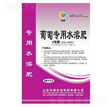 葡萄專用水溶肥-4號肥(果實(shí)上色期用)-豐澍農(nóng)業(yè)