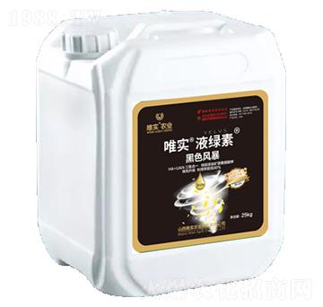 25kg��ɫ�L(f��ng)��-Ψ��(sh��)��Һ�G��