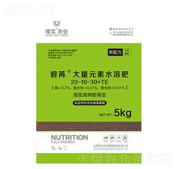 5Kg����Ԫ��ˮ�ܷ�20-10-30+TE-����-Ψ��