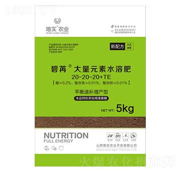 5Kg����Ԫ��ˮ�ܷ�20-20-20+TE-����-Ψ��