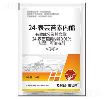 24-���|̦�؃�(n��i)������Һ��-���r��(chu��ng)�����Ԫ-���r��