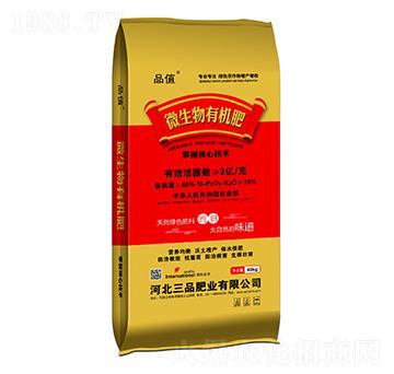 ΢�����ЙC��-Ʒֵ-��Ʒ�ʘI(y��)