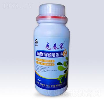 ֲ�￹������Һ-�˴���-��¡���