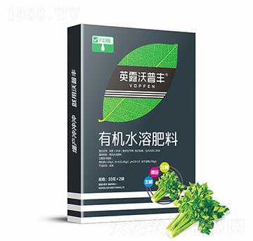 芹菜需配有機水溶肥料（盒）-英露沃普豐