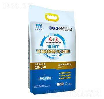 5kgˮ��������ֲ��ˮ�ܷ�-20-0-0-�r(n��ng)�]�ʘI(y��)