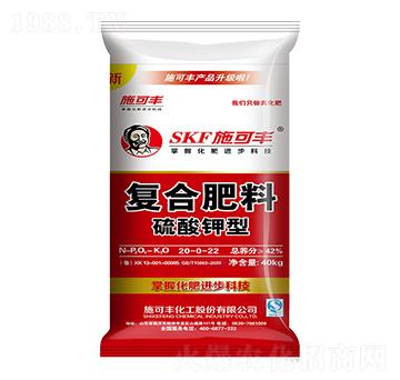 硫酸鉀型復(fù)合肥料20-0-22-賽洋化工