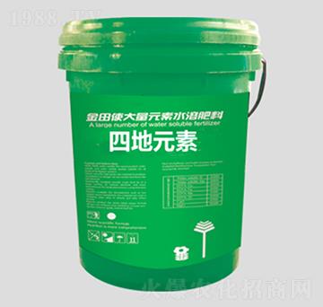 四地元素-金田使大量元素水溶肥-魯興生物