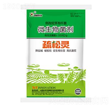 1000g微生物菌劑-疏松靈-創(chuàng)新科技