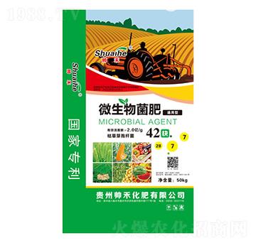 ͨ����΢�������28-7-7-���̻���