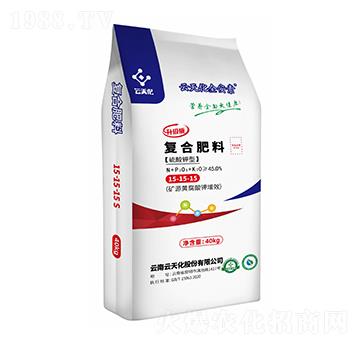 硫酸鉀型復(fù)合肥料15-15-15-云天化全安素-云天化
