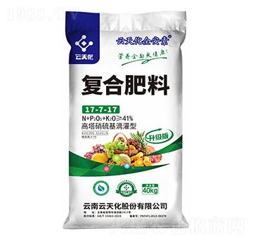 高塔硝硫基滴灌型復合肥料17-7-17-云天化全安素-云天化