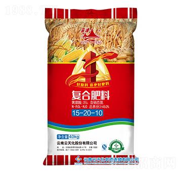 復(fù)合肥料15-20-10-云峰-云天化
