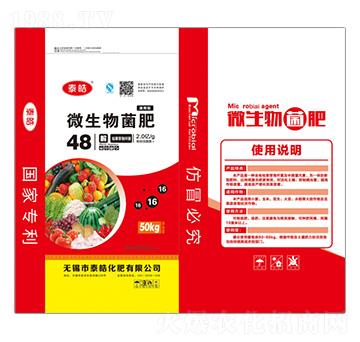 ΢�������16-16-16-̩�