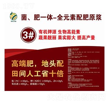 ������һ�w-ȫԪ�����ԭ�{3̖Һ-�����r(n��ng)�I(y��)