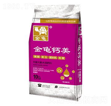 中量元素水溶肥-金龜鈣美-深藍生物