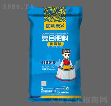黃腐酸復合肥料18-8-18-加利禾-九禾股份