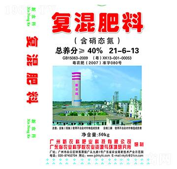 �ͻ���ϣ������B(t��i)����21-6-13-���r(n��ng)������