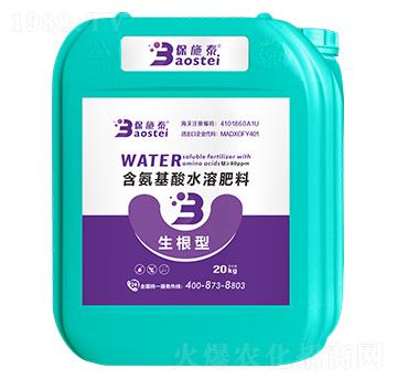 �����ͺ�������ˮ�ܷ��ϣ�20kg��-��ʩ̩