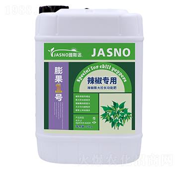 辣椒專用膨大拉長功能肥-膨果1號(hào)-雅斯諾