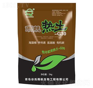 ����G30-�����꺽