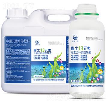 ϡ��13Ԫ��-����������