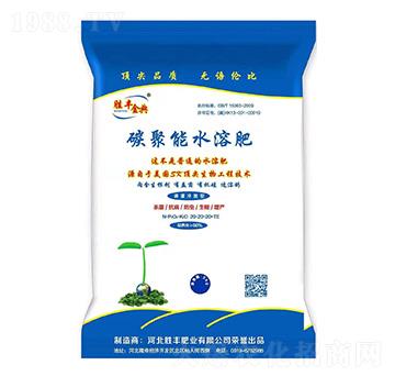 �ι��_ʩ��̼����ˮ�ܷ�20-20-20+TE-���S���-���S�ʘI(y��)