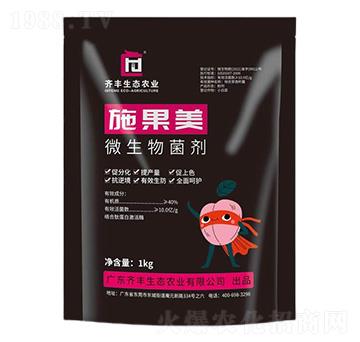 ΢�������-ʩ����-�R�S�r(n��ng)�I(y��)