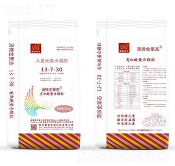 ����ʹ���Ԫ��ˮ�ܷ�13-7-30-�ׄ�����