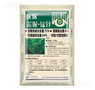 72%霜脲·錳鋅-優(yōu)露-科利隆生化
