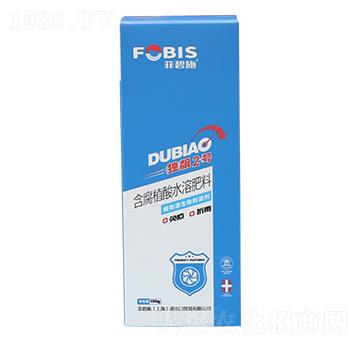 “病毒消，用獨(dú)飆”—獨(dú)飆2號(hào)，抗毒，抑菌