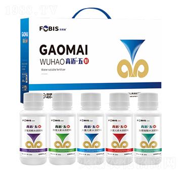 高邁五好組合肥料-菲碧施