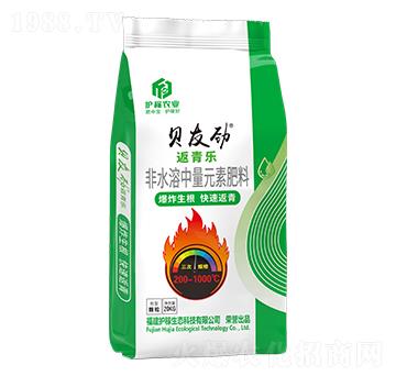 非水溶中量元素肥料-返青樂-貝友勁-福建護稼