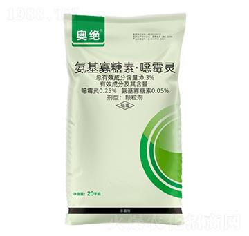 防死棵抗重茬藥肥-奧絕-喜田納米