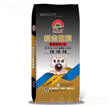 高塔硝基工藝復(fù)合肥料18-18-18-黑珍珠-紅世紀