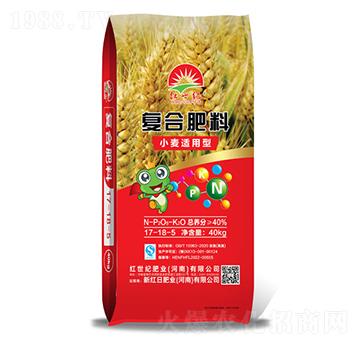 小麥適用復(fù)合肥料17-18-5-紅世紀(jì)