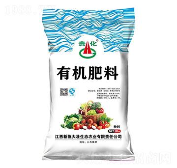 有機(jī)肥料-施大壯