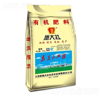 有機(jī)肥料40kg-施大壯