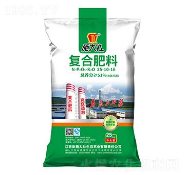 復(fù)合肥料25-10-16-施大壯