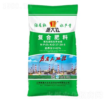 復合肥料17-20-5-施大壯