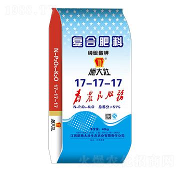復(fù)合肥料17-17-17-施大壯