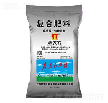 腐植酸·鋅增效型復(fù)合肥料17-8-15-施大壯