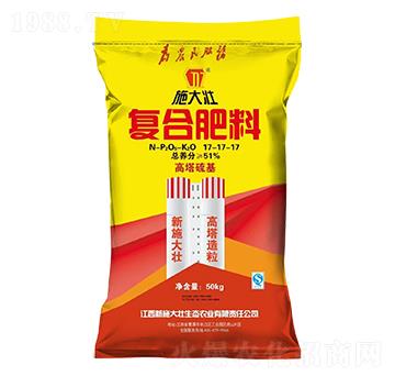 高塔硫基復(fù)合肥料17-17-17-施大壯