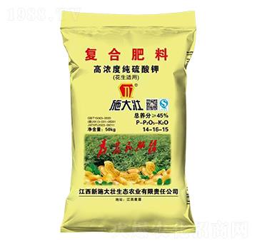 花生適用復(fù)合肥料14-16-15-施大壯