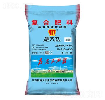 25kg�ͺϷ���15-15-15-ʩ���