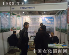 2011��(j��)��ֲ����(hu��)�Ͻ��K���Ż��W(xu��)һ·
